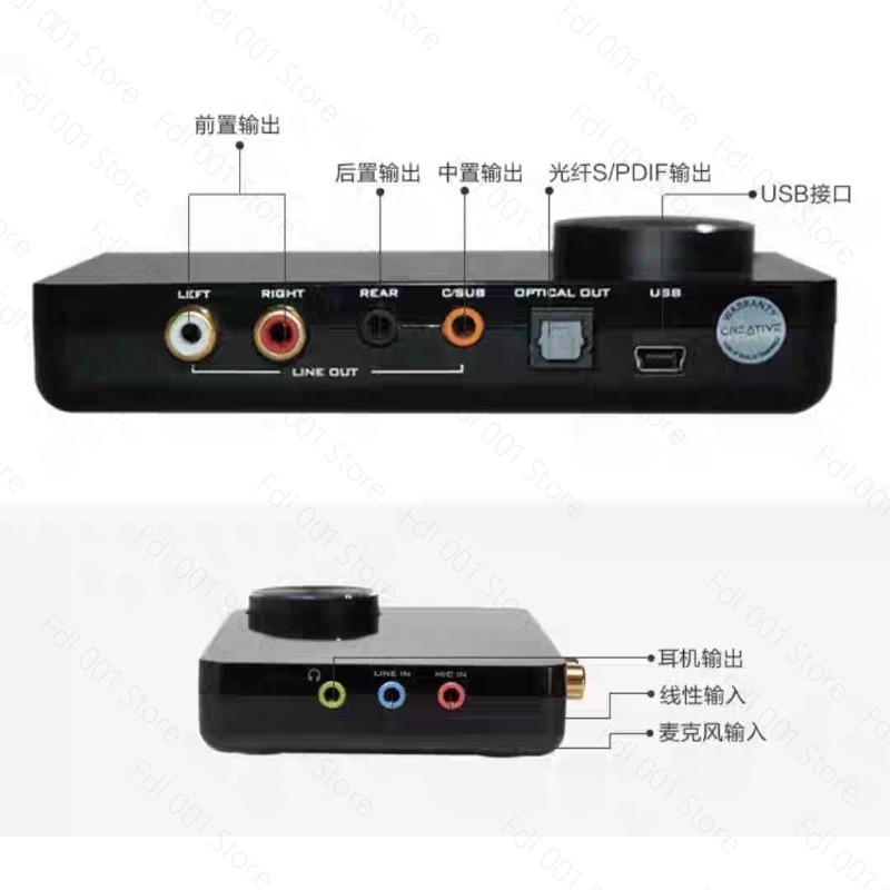 Usb Sound Card External - Tarjeta de sonido externa USB 5.1