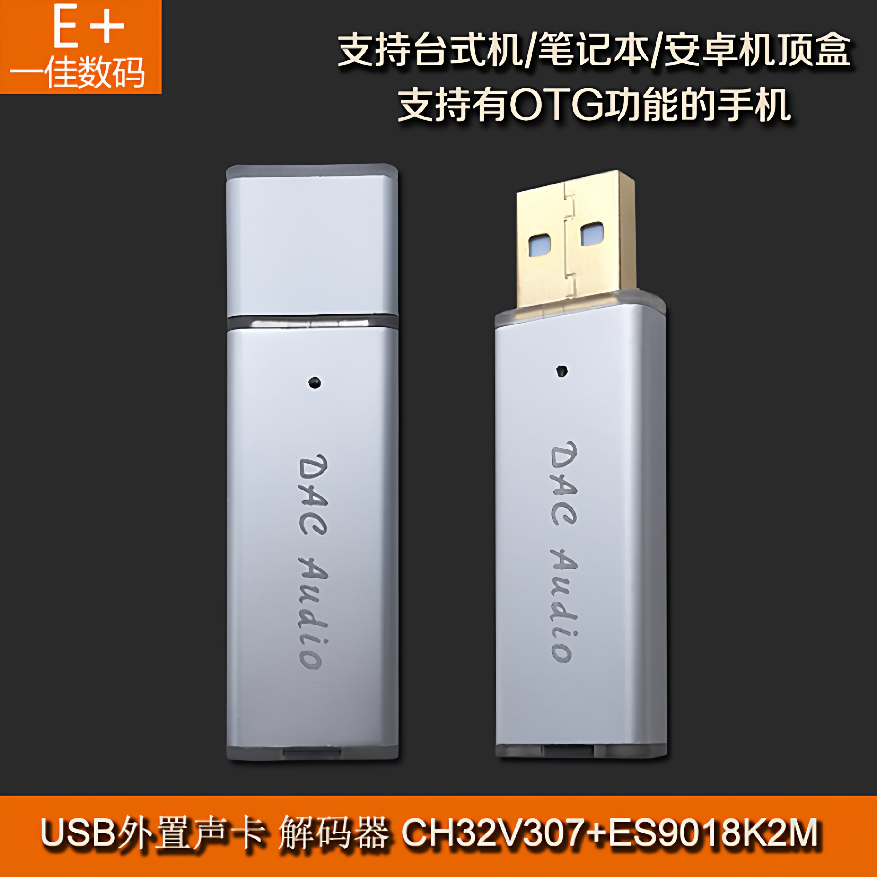 Mini DAC USB Portátil, Decodif - Usb Sound Card External reseña y precio