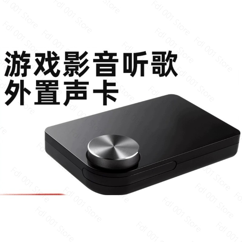 Tarjeta de sonido externa USB  - Usb Sound Card External reseña y precio