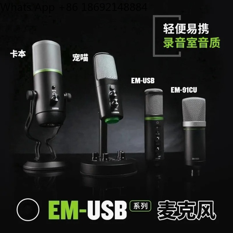 Micrófono de condensador USB S - Usb Sound Card External reseña y precio